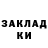 COCAIN Колумбийский StrikerKim