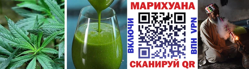 Купить закладки  Воскресенск  Cannafood конопля 