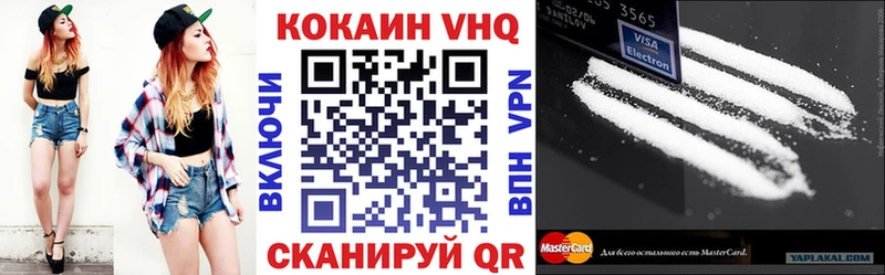 COCAIN 99%  Купить  Воскресенск 