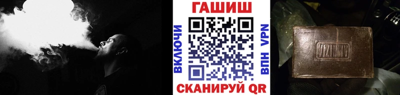 Купить где Воскресенск Гашиш индика сатива