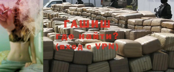 герыч Инсар