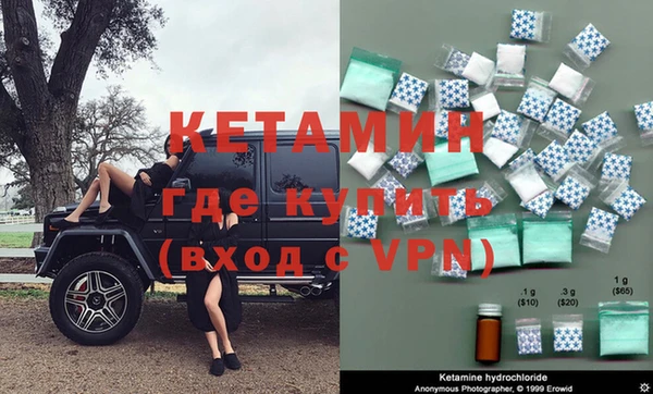 ПСИЛОЦИБИНОВЫЕ ГРИБЫ Каменск-Шахтинский