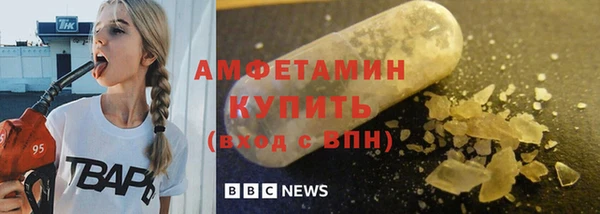 герыч Инсар
