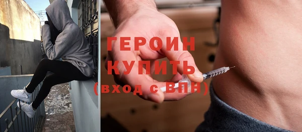 ПСИЛОЦИБИНОВЫЕ ГРИБЫ Каменск-Шахтинский