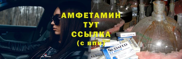 герыч Инсар
