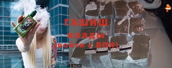 герыч Инсар