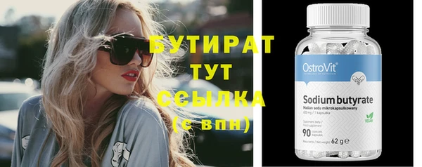круглые Каменка