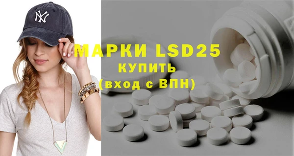 ПСИЛОЦИБИНОВЫЕ ГРИБЫ Каменск-Шахтинский