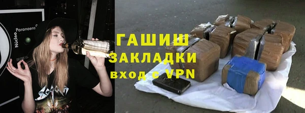 ПСИЛОЦИБИНОВЫЕ ГРИБЫ Каменск-Шахтинский