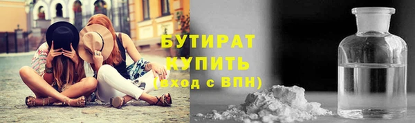 наркотики Каменногорск