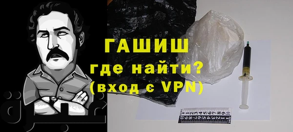 прущая мука Инта