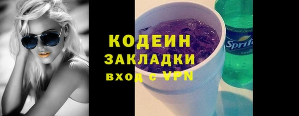 круглые Каменка