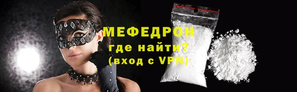 прущая мука Инта