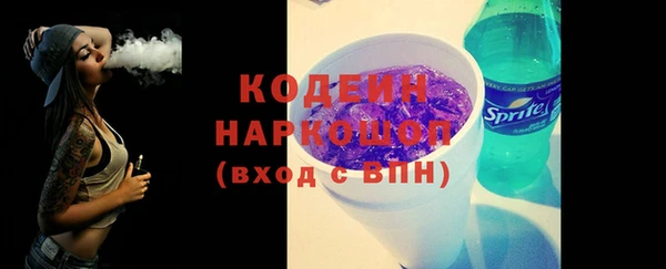 ПСИЛОЦИБИНОВЫЕ ГРИБЫ Каменск-Шахтинский