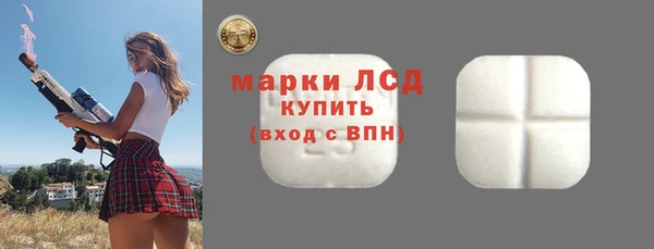 герыч Инсар