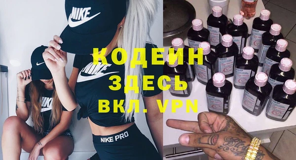 герыч Инсар