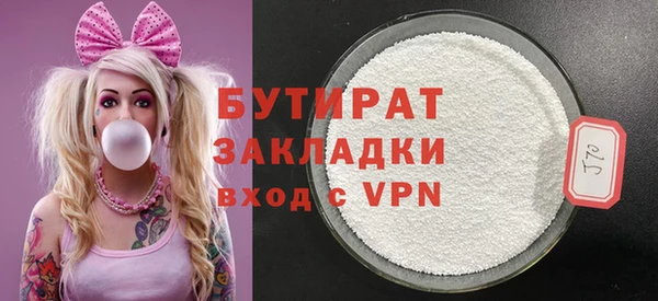 прущая мука Инта