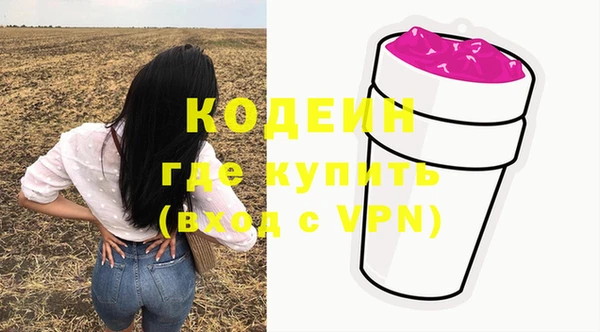 круглые Каменка