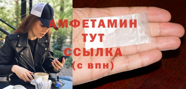 прущая мука Инта