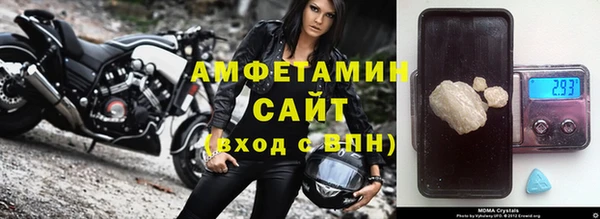герыч Инсар