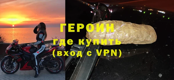 наркотики Каменногорск