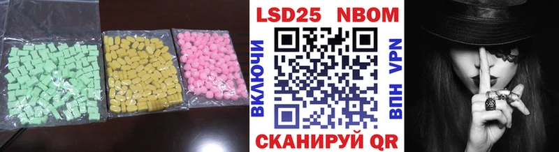 LSD-25 экстази кислота  Купить закладки  Воскресенск 