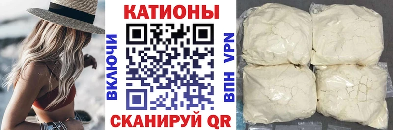 МЕФ мука Воскресенск