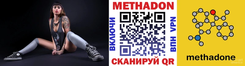 Купить где  Воскресенск  Метадон мёд 