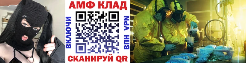 Первитин мет  Купить закладки  Воскресенск 