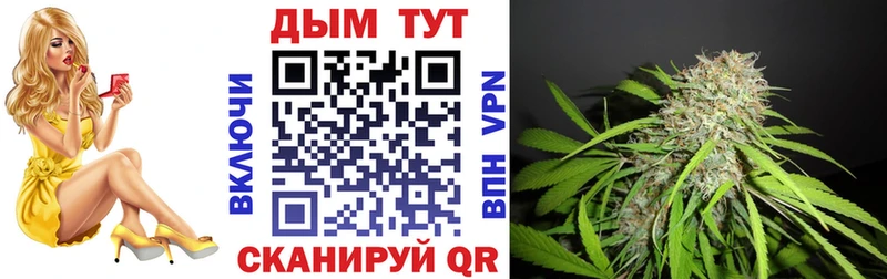 Конопля Ganja  Купить  Воскресенск 